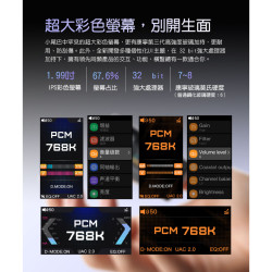 【FiiO QX13 隨身型USB解碼耳機轉換器】磁吸真皮保護套/桌機級別推力/10段高精度PEQ/彩色顯示螢幕