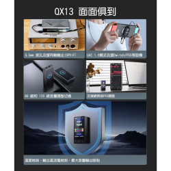 【FiiO QX13 隨身型USB解碼耳機轉換器】磁吸真皮保護套/桌機級別推力/10段高精度PEQ/彩色顯示螢幕