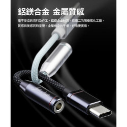 【FiiO JA11 手機專用Type-C轉耳機音源轉接頭（支援麥克風）】DAC解碼/3.5mm輸出/支援常見系統