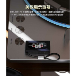 【FiiO KA15 隨身型解碼耳機轉換器】10段無損PEQ調音/桌機模式/支援多系統/大推力/小尾巴/雙DAC