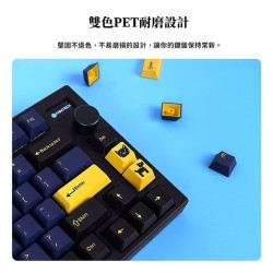 【FANTECH ACK01】PBT撞色十字軸可替換鍵帽套組(ACK01)】機械式鍵盤/PBT鍵帽/CHERRY/132鍵