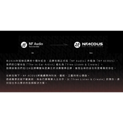 【NF ACOUS NM20 電調動圈入耳式監聽耳機】MC2L-100P動圈單元/雙釹磁鐵和雙磁路、鍍鈹振膜/OFC線材