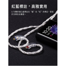 【 FiiO LS-4.4D 】高純度單晶體純銀CIEM耳機平衡升級線(4.4mm)