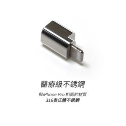 【 ddHiFi 】TC25i Lightning(公)轉2.5mm單端(母)音樂轉接頭 iPhone接耳機必備