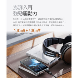 【FIIO JM21 Hi-Fi無損隨身音樂播放器】Android13系統/雙CS43198 DAC/輕薄機身/大推力