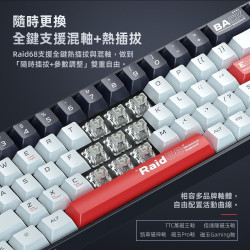 【MACHENIKE Raid68 60%可換軸RGB機械式磁軸電競鍵盤】支援熱插拔/8000Hz鍵盤回報率