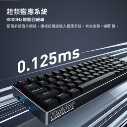 【MACHENIKE Raid68 60%可換軸RGB機械式磁軸電競鍵盤】支援熱插拔/8000Hz鍵盤回報率