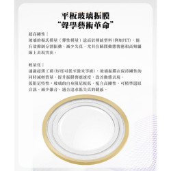 【SIVGA 鵲｜Que UTG】平板玻璃振膜動圈可換線耳機