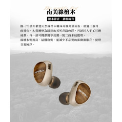 【SIVGA 鵲｜Que UTG】平板玻璃振膜動圈可換線耳機