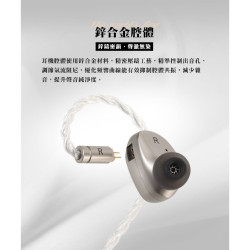 【SIVGA 鵲｜Que UTG】平板玻璃振膜動圈可換線耳機