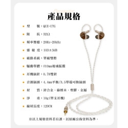 【SIVGA 鵲｜Que UTG】平板玻璃振膜動圈可換線耳機