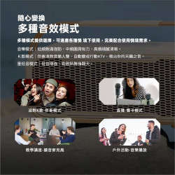 【NOWGO C1 手提式多功能派對K歌藍牙喇叭】多功Ｋ歌伴唱機/消除人聲伴唱模式/100W大功率輸出