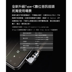 【FIIO LC-RE Pro】 金銀銅混編可換插頭MMCX耳機升級線(2025版)