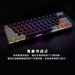 【FANTECH MK874森系列 】ATOM63 60%可換軸體 RGB機械式鍵盤(MK874)英文鍵盤 送注音貼紙