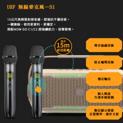 【NOWGO S1 C2/C1專用麥克風】擴充專用 B-Mic