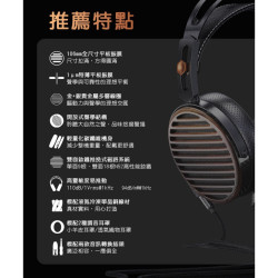 【FIIO FT7 】開放式黃金平板振膜耳機 |金+銀貴金屬多鍍層專利技術/輕量化碳纖維/Hi-Res