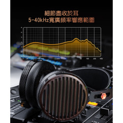 【FIIO FT7 】開放式黃金平板振膜耳機 |金+銀貴金屬多鍍層專利技術/輕量化碳纖維/Hi-Res