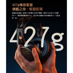 【FIIO FT7 】開放式黃金平板振膜耳機 |金+銀貴金屬多鍍層專利技術/輕量化碳纖維/Hi-Res