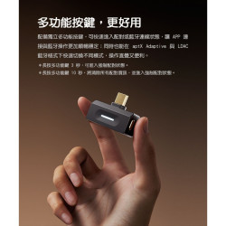 【FIIO AIR LINK Hi-Fi藍牙解碼發射器】藍牙6.0/隨插即用/支援 LDAC、SBC 格式