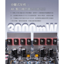 【FIIO K15 桌上型解碼耳機功率擴大機】3000mW*2強勁推力/ AK4497S晶片*2/全平衡音訊架構