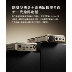 【FIIO M27 旗艦級 Android 高解析音樂播放器】強勁推力/旗艦DAC ES9039SPRO*2