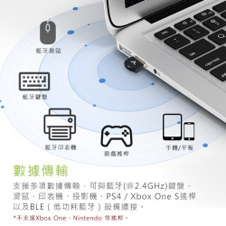 【 Avantree DG45 】迷你型藍牙5.0 USB發射器 藍牙5.0／支援Windows