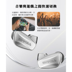 【SIVGA SM100鋅合金線控麥克風遊戲耳機】超清晰收音麥克風/音訊零延遲/0.78mm可更換線設計/線控設計