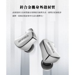 【SIVGA SM100鋅合金線控麥克風遊戲耳機】超清晰收音麥克風/音訊零延遲/0.78mm可更換線設計/線控設計