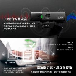 【FANTECH台灣】C50 2K高畫質網路視訊攝影機