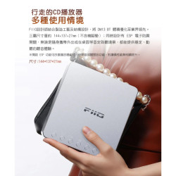 【FiiO DM13 BT】 隨身Hi-Fi CD播放器-藍牙版/旗艦DAC晶片CS43198×2/USB轉檔＋燒錄功能