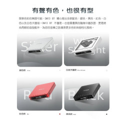 【FiiO DM13 BT】 隨身Hi-Fi CD播放器-藍牙版/旗艦DAC晶片CS43198×2/USB轉檔＋燒錄功能