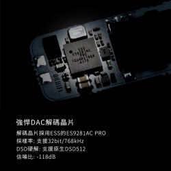 【ddHiFi TC35 Pro(Tetris)】 USB DAC數位音源轉換器