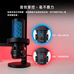 【FANTECH MCX04】 USB電容式RGB麥克風｜支援手機.MAC