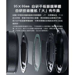 【FIIO x JADEAUDIO JT7 開放式平板振膜耳罩耳機】平板振膜/輕量化/Hi-Res/3 μm 超薄平面膜片 黑金二色任選
