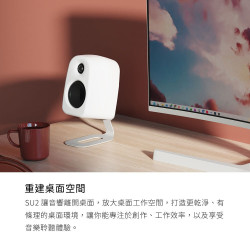 【KANTO SU2 喇叭專用金屬懸浮感支架】UKI和ORA專用音響腳架/ 流線、懸浮式外觀設計/抗共振、止滑效果
