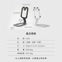 【KANTO SU2 喇叭專用金屬懸浮感支架】UKI和ORA專用音響腳架/ 流線、懸浮式外觀設計/抗共振、止滑效果