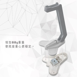 【FANTECH 台灣】AC3001-白色耳機架 三角穩固支撐／防滑橡膠底
