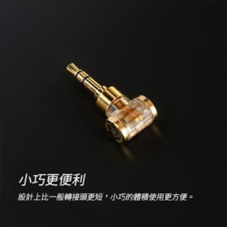 ddHiFi DJ35AG 2.5mm平衡(母)轉3.5mm單端(公)轉接頭