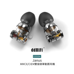【 ddHiFi E2020A 】MMCX／CIEM雙接頭單動圈耳機(Janus)Forest 2.5mm耳機線