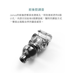 【 ddHiFi E2020A 】MMCX／CIEM雙接頭單動圈耳機(Janus)Forest 2.5mm耳機線