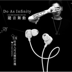 【 UiiSii U8 】HiFi高音質動圈入耳式線控耳機 金屬複合振膜