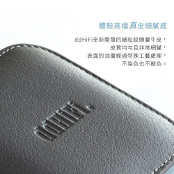 【 ddHiFi C80B 】真皮耳機收納盒 細膩真皮材質／磁吸翻蓋設計