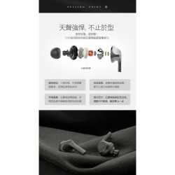 【 Auglamour 徠聲 F200 】耳機入耳式HiFi耳機