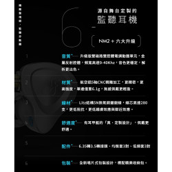 【 NF ACOUS MN2+ 】 入耳式有線專業監聽耳機 發燒HiFi高音質動圈