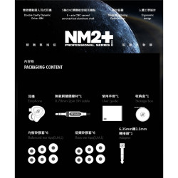 【 NF ACOUS MN2+ 】 入耳式有線專業監聽耳機 發燒HiFi高音質動圈