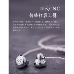 【 Ksearphone 凱聲 】白鈴平頭耳塞式耳機 高性能動圈／黃銅腔體／人體工學設計／高靈敏度／平頭耳機