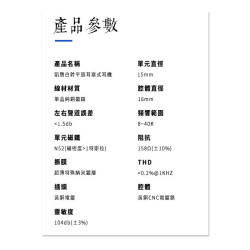 【 Ksearphone 凱聲 】白鈴平頭耳塞式耳機 高性能動圈／黃銅腔體／人體工學設計／高靈敏度／平頭耳機