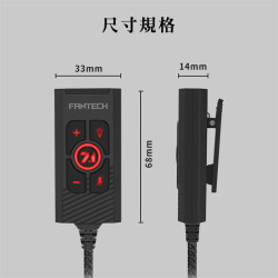 【FANTECH 台灣】AC3002 虛擬7.1遊戲級USB音源轉換器