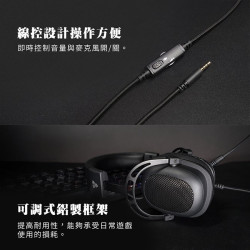 【 FANTECH MH90】金屬框電競手遊耳機 可調式頭帶／可拆式降噪麥克風