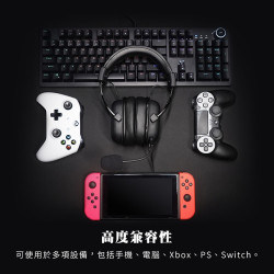 【 FANTECH MH90】金屬框電競手遊耳機 可調式頭帶／可拆式降噪麥克風
